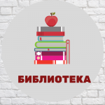 glavnaya_novaya/kontakti__2__0_w150_h150.png