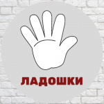glavnaya_novaya/kontakti__5__w150_h150.png